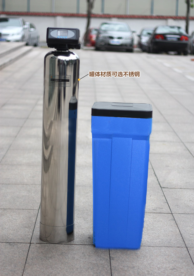 0.5噸(500L)每小時(shí)出力全自動(dòng)軟水器