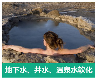 全自動(dòng)軟水器