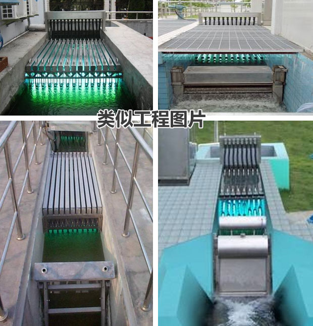 明渠式紫外線殺菌器 明渠式紫外線殺菌器