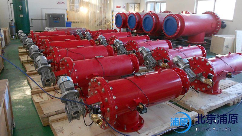 全自動過濾器依靠高科技實現污水減排-北京浦原